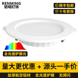 led筒灯嵌入式75mm家用孔灯4寸6寸客厅天花板灯店铺商用射灯开孔