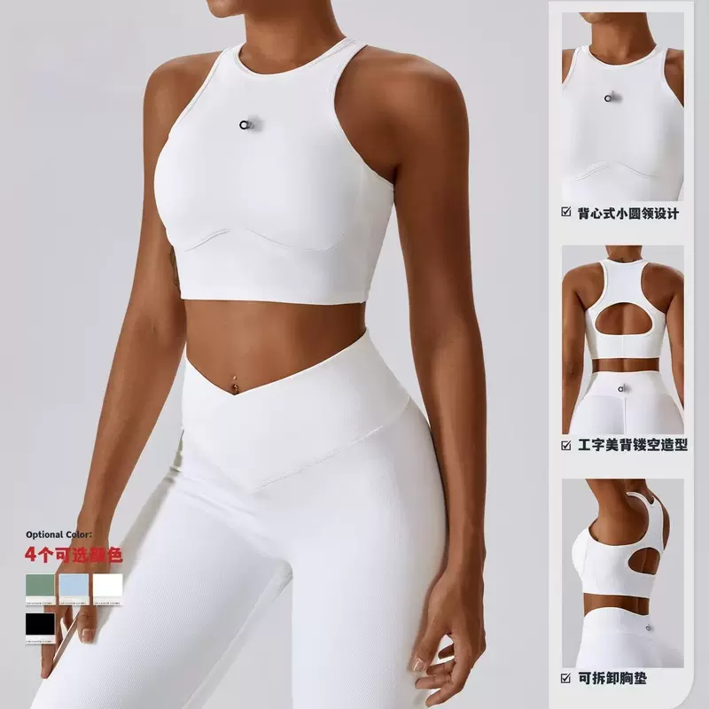 alyg yoga wear high-intensity sports bra shockproof running fitness bra ribbed top backless tank top