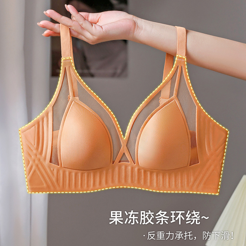 French-Style Lingerie for Women, New Jelly-Style Thin Bra That Makes Large Breasts Appear Smaller, with a Push-Up Effect, Seamless and Sexy for Summer