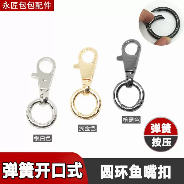 Bag buckle accessories backpack buckle opening hook metal buckle accessories bag strap buckle loose buckle detachable hanging buckle