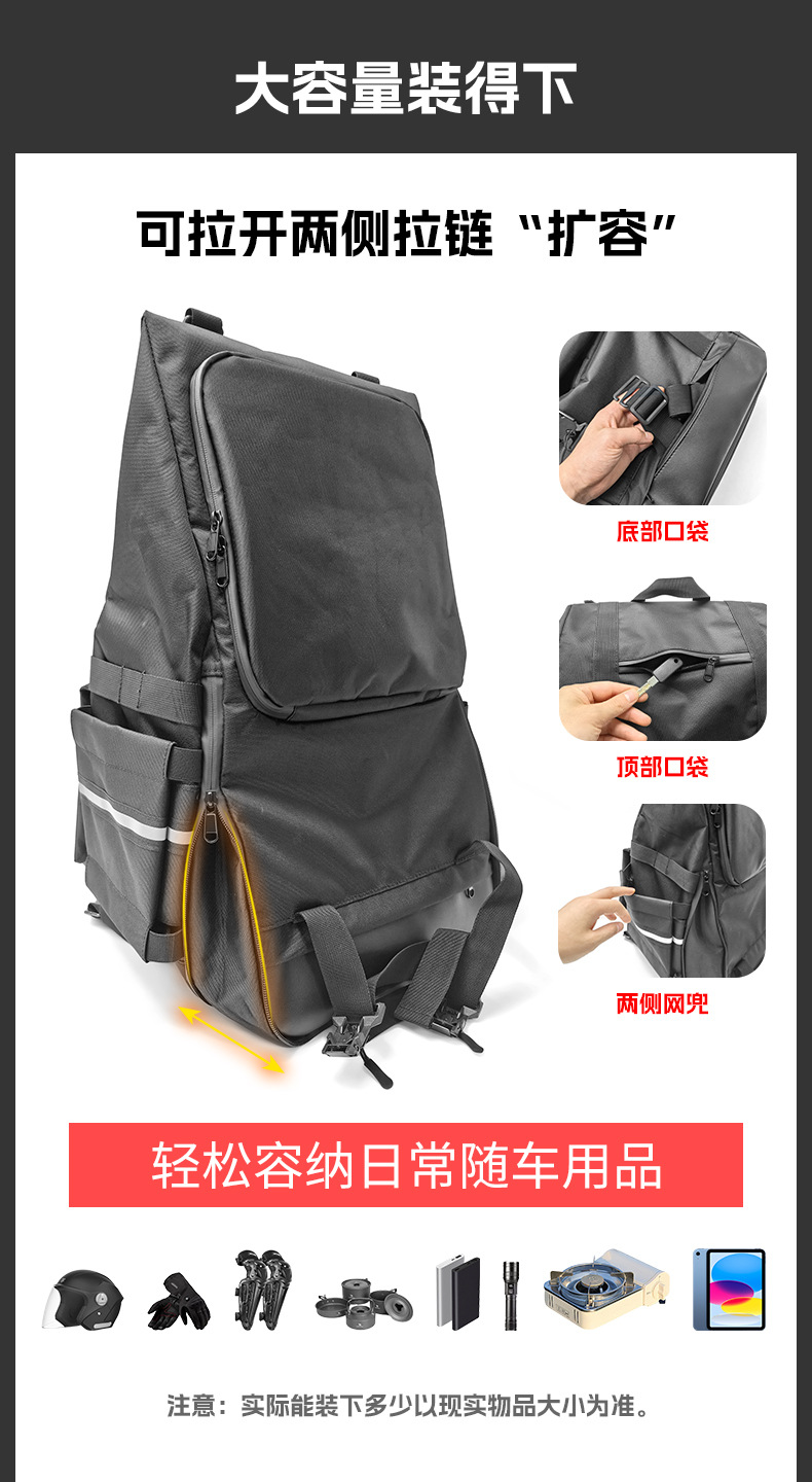 Suitable for the Wuxi CU -429.999999999% off with foldable backrest, quick-release side bags, bumper, rear backrest, cargo rack, gear shift lever, and widened foot pedals