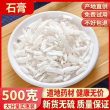 ʯ�� ��ʯ�� �Vʯș�� ʯ��� 500g���]��؛��؛