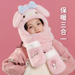 Sanrio Genuine Authorized Kidsren's Hat, Gloves and Scarf 3-Piece Set for Students in Autumn and Winter, Cute Plush 3-Piece Set