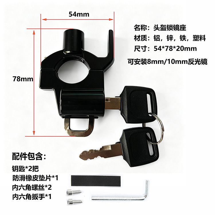 Electric vehicle and motorcycle rearview mirror base with modified mirror holder, reflector mounting hole 8mm/10mm fixed base