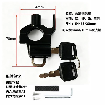 holder, reflector mounting hole 8mm/10mm – Other Electric Vehicle Accessories