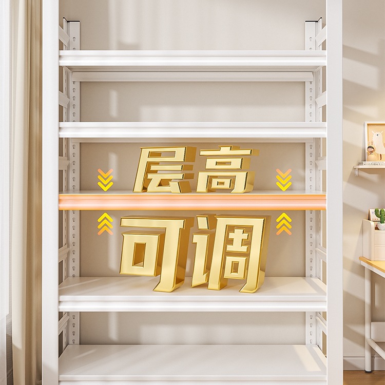 Household Floor-Standing Bookshelf Steel Storage Rack Living Room Bookcase Multi-Layer Children's Storage Rack Wall-Mounted Iron Storage Rack