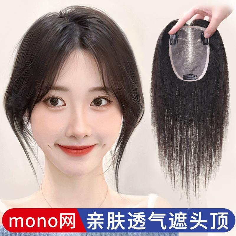 Women's hand-woven real hair No. 3 net replacement piece can be sewn at will with light and breathable natural mono net replacement piece Women's hand-woven real hair No. 3 net replacement piece can be sewn at will with light and breathable natural mono net replacement piece