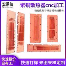 �댧�w������CPU���~ɢ��������Դ��܇�·������Xɢ��Ƭcnc�ӹ�