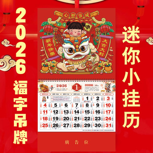 2026�������v�R�����՚vС̖���ֵ�����v�����R������Խ�����Q