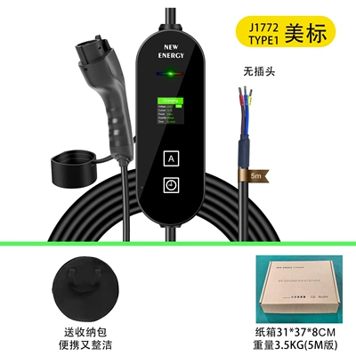 pile 32A7KW AC BYD – Elektrikli avtomobil şarj stansiyaları - 32a-multi-function-charging-gun-type1-american-standard-5-meters-without-plug