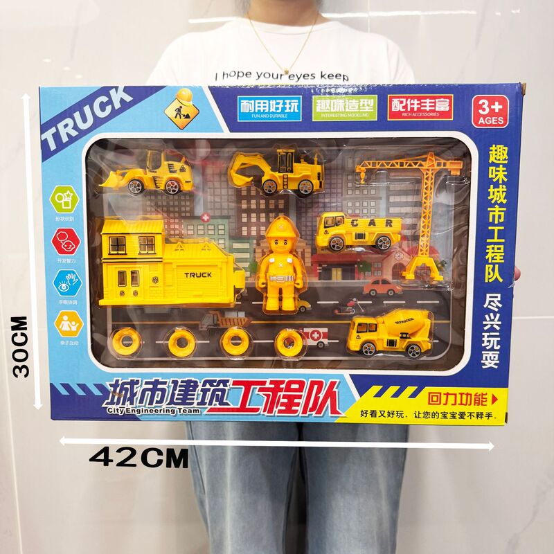 男の子のおもちゃギフトボックスプルバックエンジニアリング車両合金車モデル子供のおもちゃ幼稚園入学ギフト卸売|undefined
