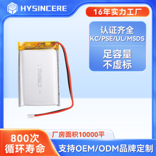�ۺ���﮵��3.7V45-2400mAh���˻�������ˮ��ǹ��ظ߱���﮵��