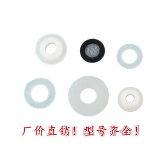 Nut washer drain nut washer silicone washer ring with filter screen four points five points six points one inch washer