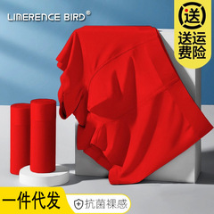 男士莫代爾中國紅色內褲本命新年無痕透氣結婚喜慶男士四角短褲頭