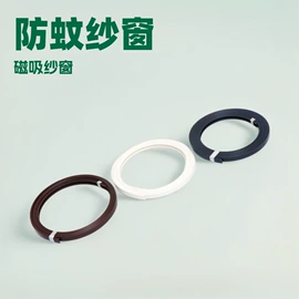窗纱;订制窗纱;纱窗纱门型材