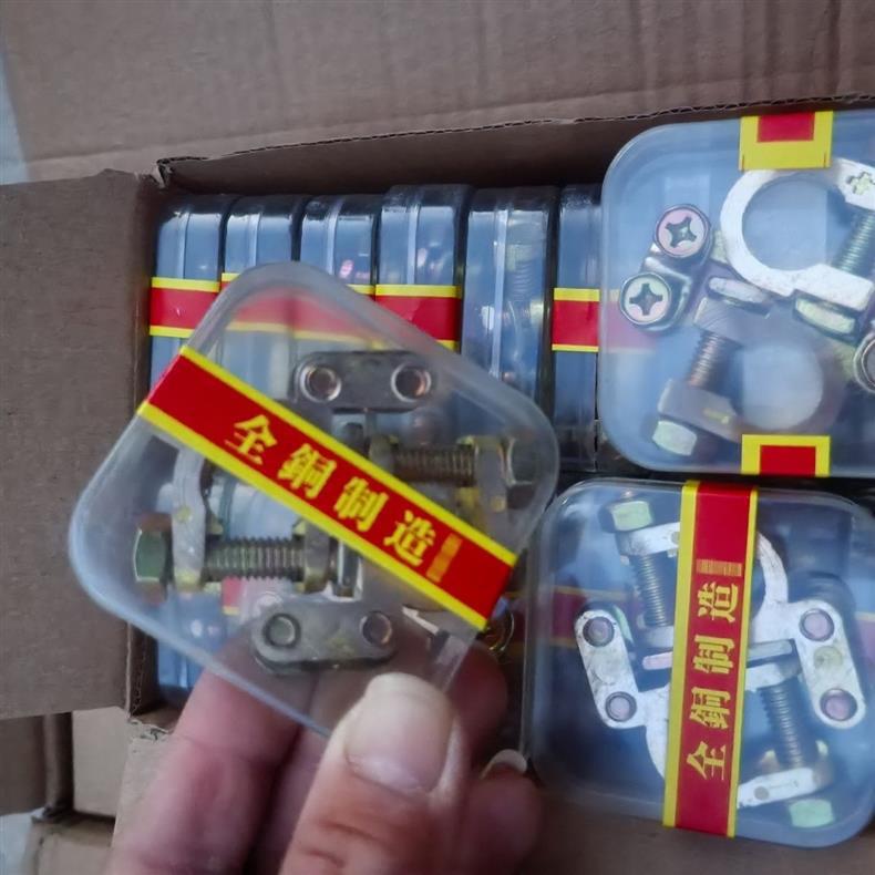 Car Battery Terminal Pure Copper Clip Universal Battery Thickened Truck Terminal Connector Clamp Pair