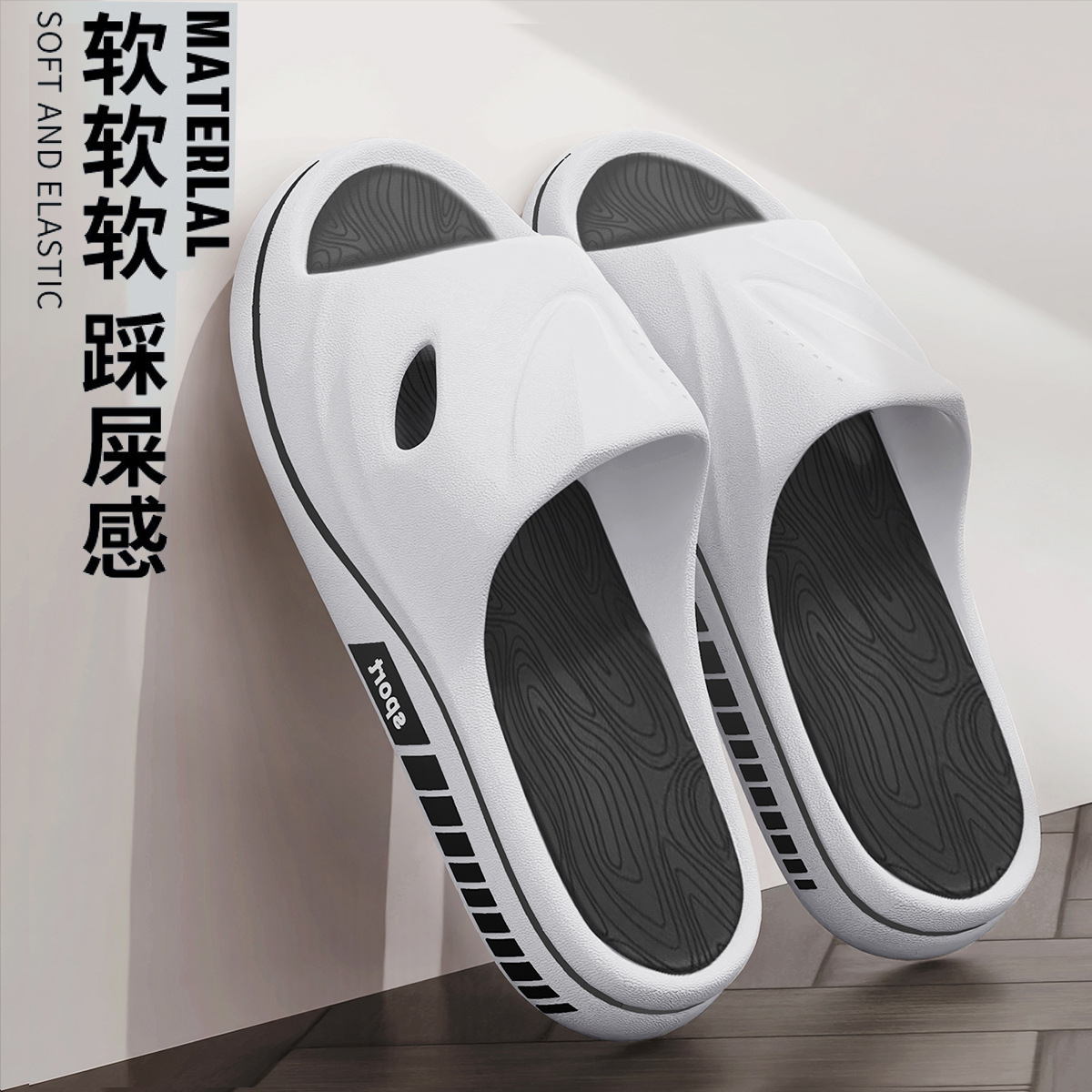 Slippers Men's New Outgoing Wear Thick Bottom Indoor Home Deodorant Non-slip Slip-on Feeling Slip-on Sports Slippers Light Luxury