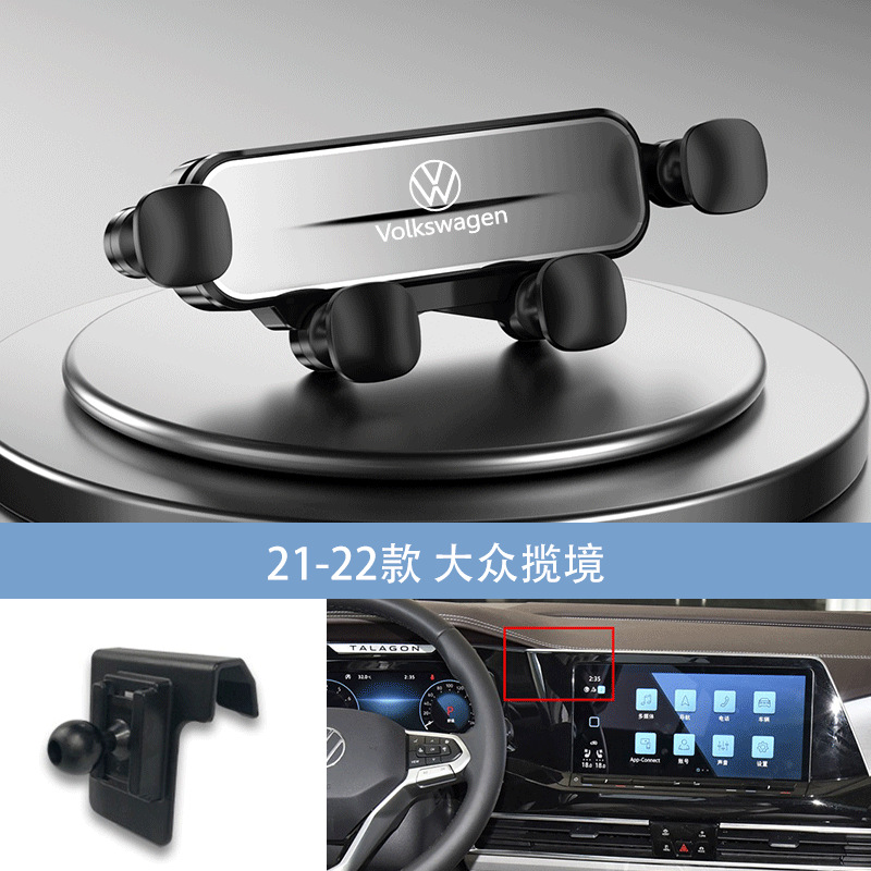 Volkswagen Argent 21-22