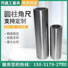 �A���ǳ߈A���z��A��ֱ��Ҏ��ֱ�Ƚǳ���t�A���z�������X�Q