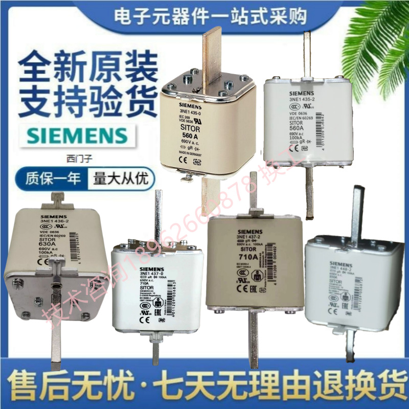 SIEMENS 3NE1435-2 3NE1436-2 3NE1437-2 3NE1438-2 3NE1448-2 GR