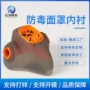 化工定制矿业防毒内衬