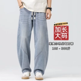 男式牛仔裤;男式T恤;男式休闲裤