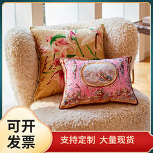 M2O8轻奢法式抱枕复古风美式感客厅沙发靠枕欧式粉色靠垫套