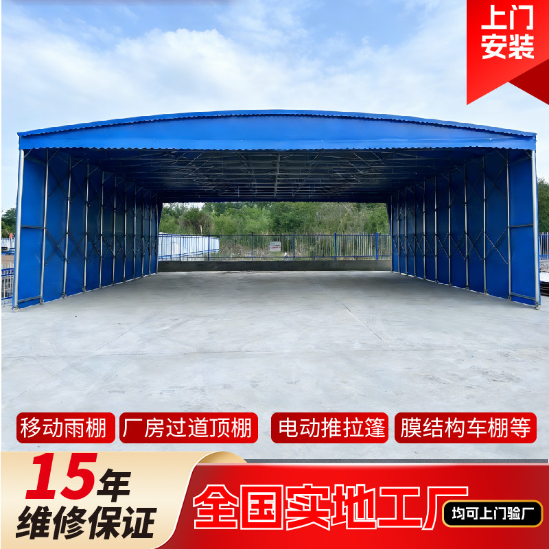 Suzhou gran tolva deslizante movible tienda de campaña al aire libre tienda de almacenamiento telescópico tolva de estacionamiento móvil