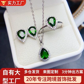 宝石手饰;宝石项饰;宝石耳饰