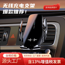 BK59-A DIY发光LOGO无线充智能开合手机导航支架汽车用品车载支架