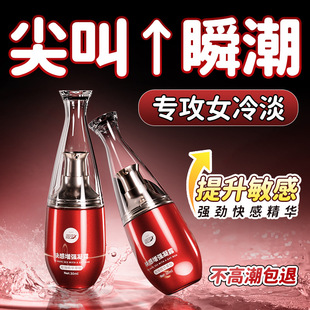 Ů�Ը߳���������Һ�{��Ȥ������Ʒ���䵭���Ç����������������