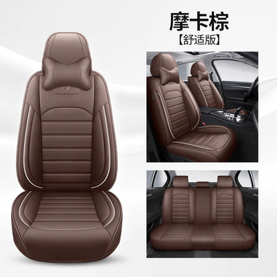 Four Seasons Pad Business Shopee Wholesale - mocha-brown-comfortable-edition-general-purpose