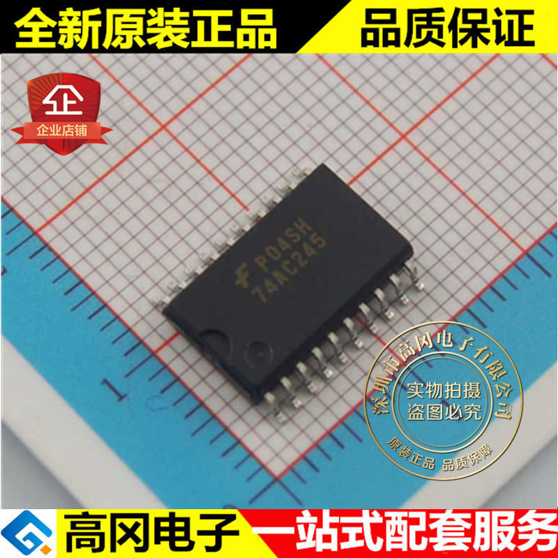 74AC245SCX 74AC245 SOP20 FAIRCHILD仙童 收发器非反相 逻辑芯片