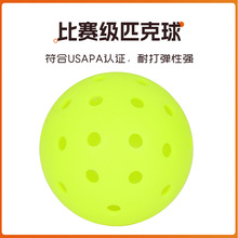 74mmƥ����26��40�׶�����pickleball��ِӖ���L��ע���ݲ��򹤏S