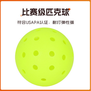 74mmƥ����26��40�׶�����pickleball��ِӖ���L��ע���ݲ��򹤏S