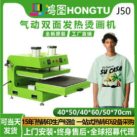 气动双工位烫印机 50*70cm上下板双面发热烫钻机FPC贴合机烫画机