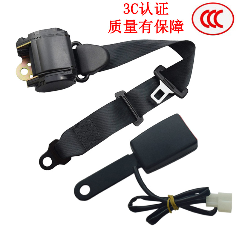 Ougude – Car Seat Belt Car seat belt - galvanized-k3-retractor-15cm-wire-base