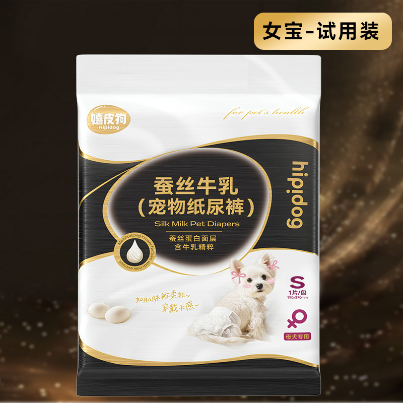 Pañales transfronterizos de leche de seda de oro negro, pantalones fisios para perros machos, pañales, toallas sanitarias para perras, almohadillas para mascotas anti-acoso