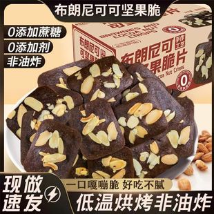 �ɿ���ζ��Ƥ�������k���ҽ������走���c��Ʒ��ʳС�����eʳƷ