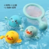 Swimming Little Meng Duck+Little Penguin+Little Sea Lion+Diaoyong