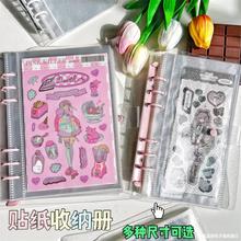 镭射闪粉活页贴纸收纳册ins咕卡贴纸收纳本a6插页式贴画收纳