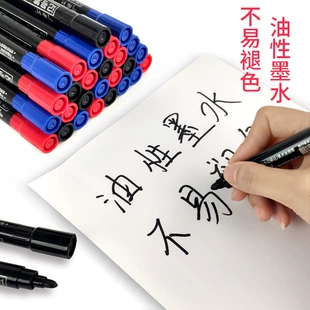 (Cross-border trading), waterproof capacious brush, quick dry marker