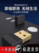 �{���m����������X�Pӛ��usbģ�K̨ʽ�C���l��5.4���B���C�ଓ