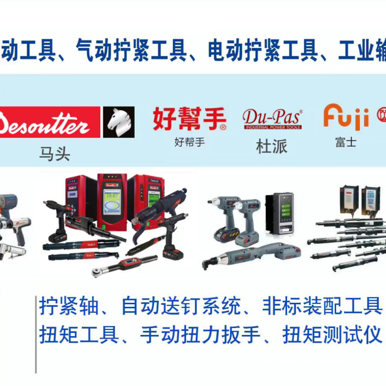 艾迪生锂电池手枪式电动螺丝刀扭矩螺丝刀气动装配工具电动扳手