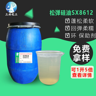 �ɏ�����SX8612����؏���Ŵ�ɏ���ˬ�ָЄ���ܛ���S�����aԭ��
