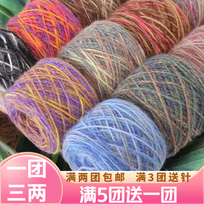 大团松鼠绒毛线团段染中粗线手工编织diy钩针勾帽子毛衣宝宝绒线