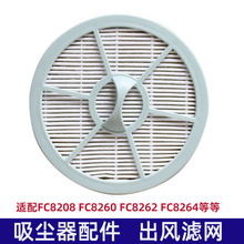 �����ڷ��������������FC8260FC8262FC8264 8260������������