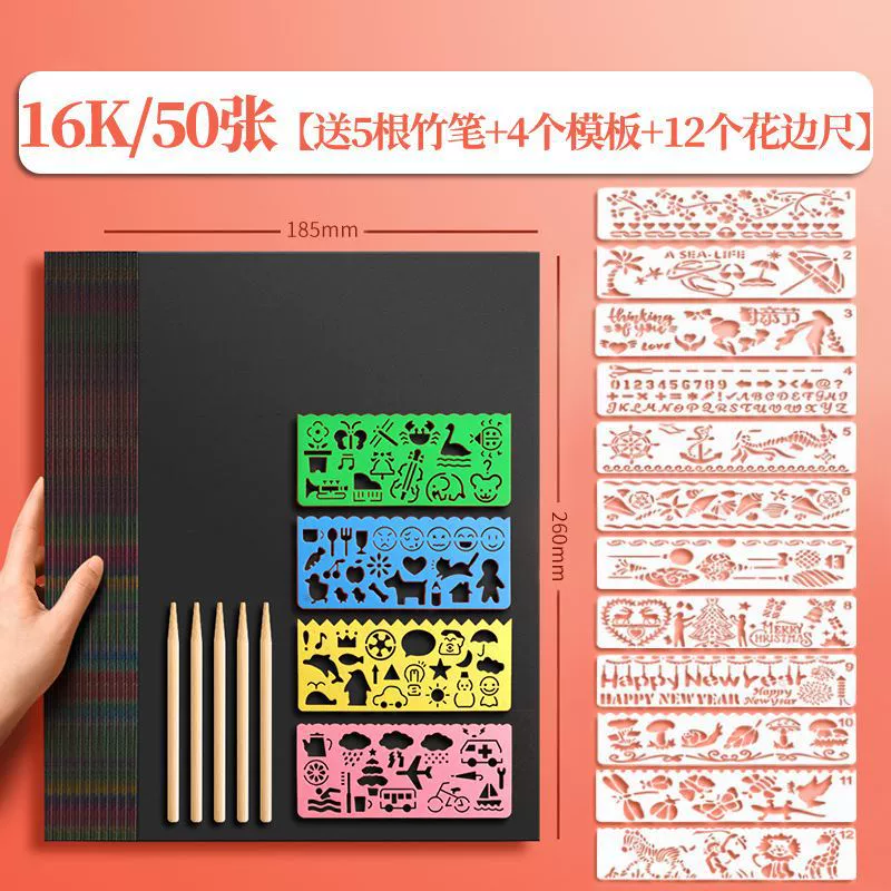 Drawing paper, safe non-toxic scratch painting for elementary school students for kindergarten