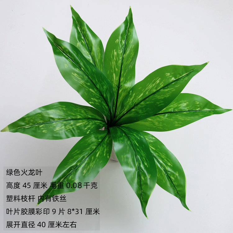 Planta artificial nórdica planta verde al por mayor hogar interior jardín verde ventana decoración de la boda artificial falso árbol