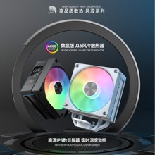 ��O�LJ15���@��CPUɢ�����Ųʟ���̨ʽ�C12cm�ؿ��o���L���ƽ̨